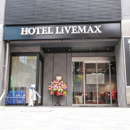 Hotel Livemax Tokyo Ayase-Ekimae Экстерьер фото