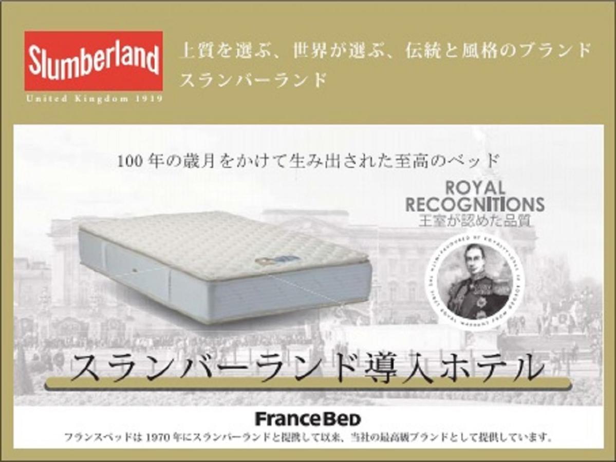 Hotel Livemax Tokyo Ayase-Ekimae Экстерьер фото